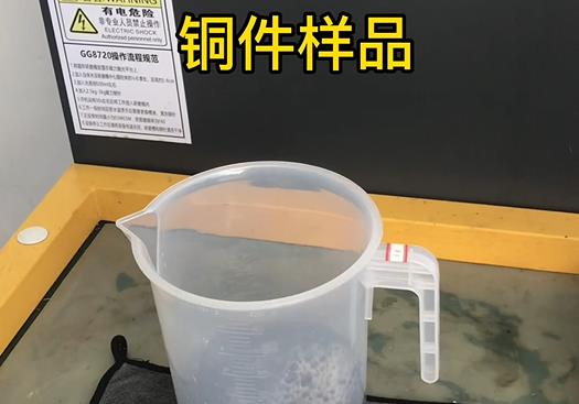 嘉兴紫铜高频机配件样品